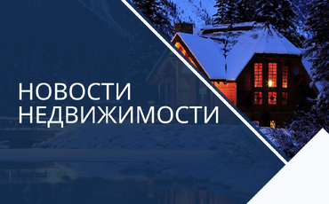 ЯНВАРЬ, КАК ОБЫЧНО, ХУДШИЙ МЕСЯЦ ПО СДЕЛКАМ